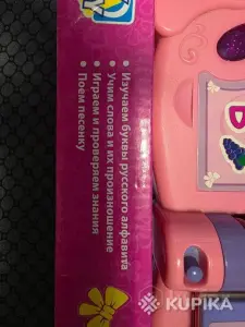 Музыкальная азбука ''Бантик''