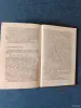 Книга. Николай Чергинец. " Служба дни и ночи ". - Вся Беларусь - 242865 - Доска объявлений Kupika.by - Фото 5