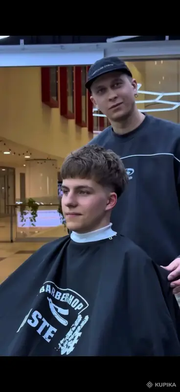 Мужская стрижка