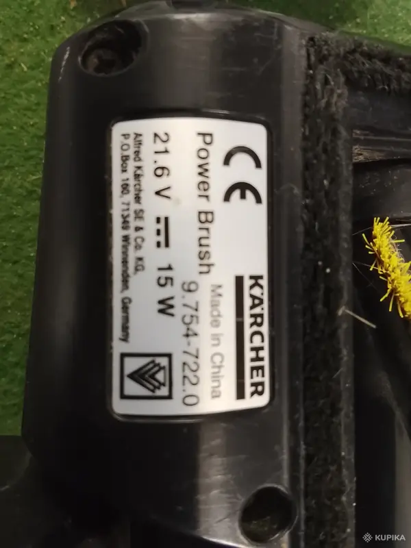 Пылесос вертикальный Karcher VC4 - Вся Беларусь - 246150 - Доска объявлений Kupika.by - Фото 5