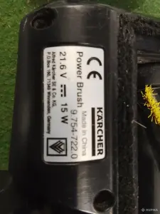 Пылесос вертикальный Karcher VC4