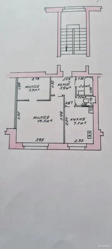 Однокомнатную квартиру