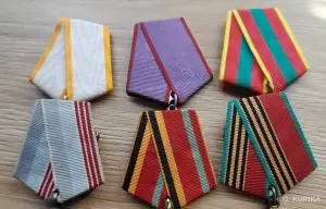 колодки с лентами трудовые