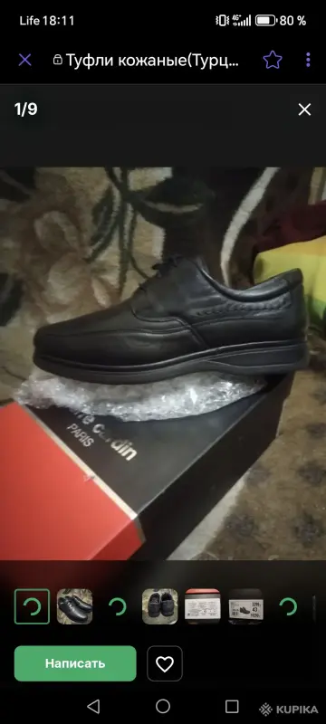 Туфли мужские"Pierre Cardin" - Вся Беларусь - 244351 - Доска объявлений Kupika.by - Фото 6