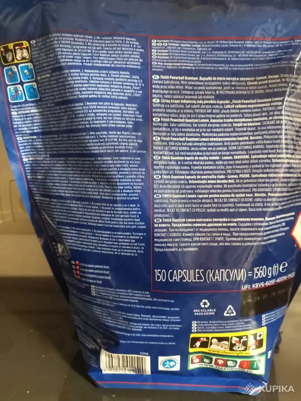 Капсулы для посудомоечн. машины Finish Quantum 150 - Вся Беларусь - 244205 - Доска объявлений Kupika.by - Фото 2