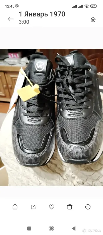 Женские кроссовки