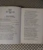 *Былины. Русские народные сказки*. - Вся Беларусь - 242652 - Доска объявлений Kupika.by - Фото 5