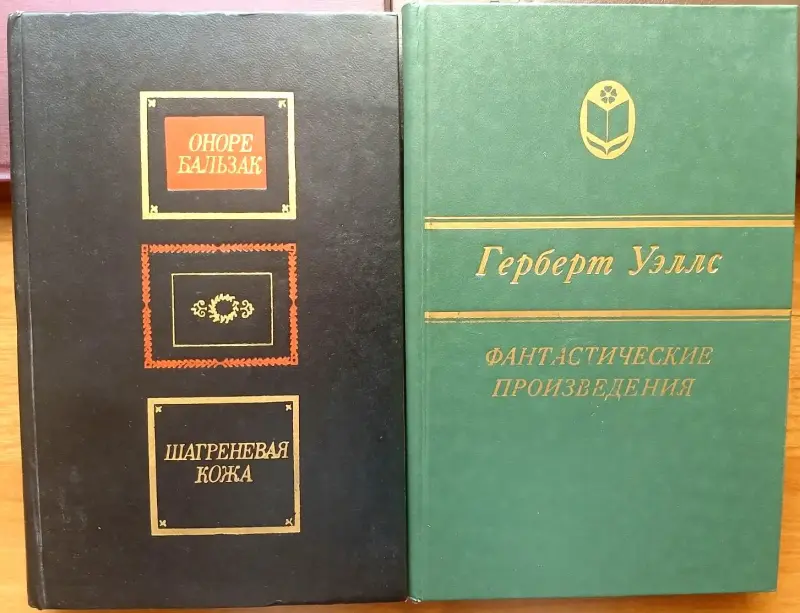 Зарубежная литература - Вся Беларусь - 242038 - Доска объявлений Kupika.by - Фото 3