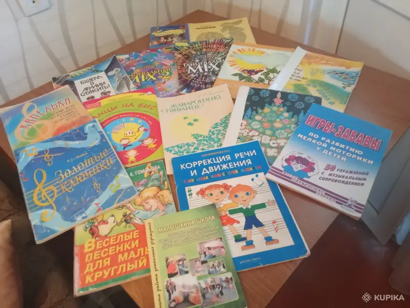 Книги - Вся Беларусь - 244424 - Доска объявлений Kupika.by - Фото 3