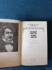 Книга. Александр Дюма. " Сорок Пять " Роман. - Вся Беларусь - 242270 - Доска объявлений Kupika.by - Фото 2