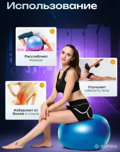 Фитбол мяч для фитнеса 65 см до 140 кг синий