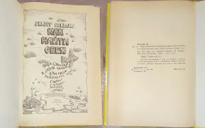 Виктор Пекелис - Как найти себя