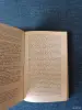 Книга. Я. Кронин. " Замок Броуди ". Роман. - Вся Беларусь - 242632 - Доска объявлений Kupika.by - Фото 6