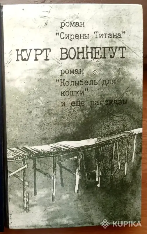 Зарубежная литература