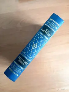 Книги по истории России