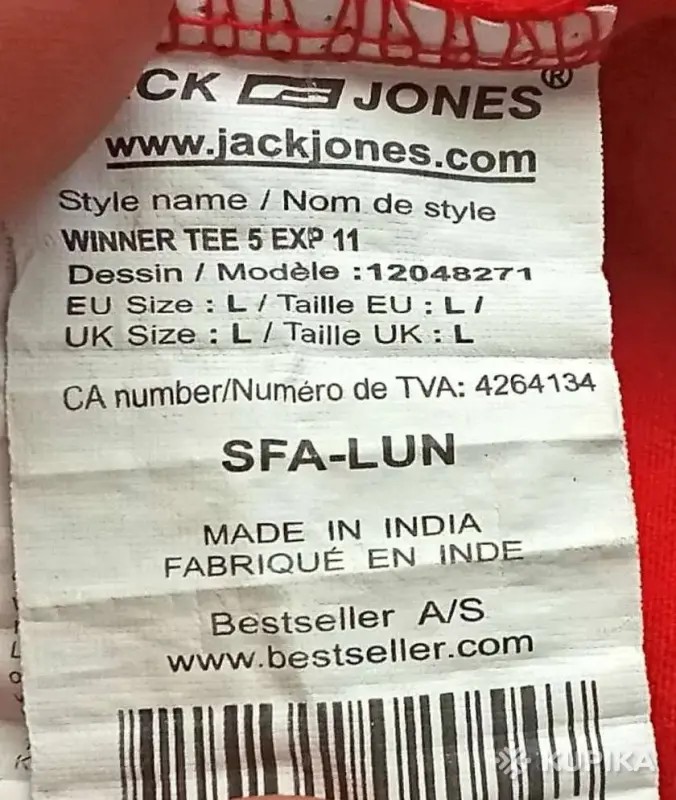 Майки  Jack&Jones Оригинал размеры M-L - Вся Беларусь - 242970 - Доска объявлений Kupika.by - Фото 6