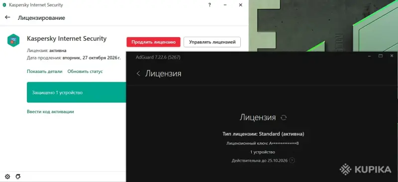 Ноутбуки - Ноутбук ASUS TUF GAMING F16 - Вся Беларусь - Фото 7 Ноутбук ASUS TUF GAMING F16 - Вся Беларусь - 242564 - Доска объявлений Kupika.by - Фото 7