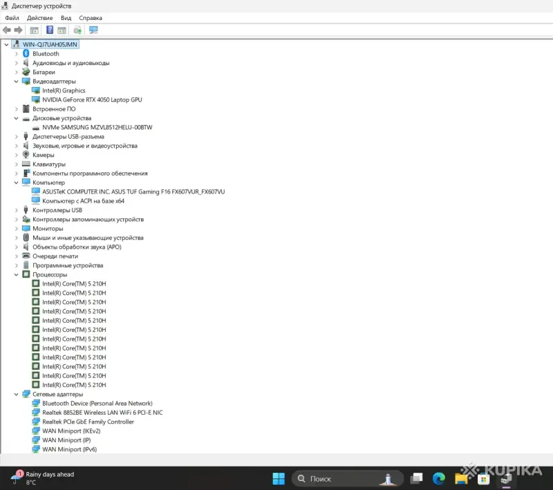 Ноутбуки - Ноутбук ASUS TUF GAMING F16 - Вся Беларусь - Фото 6 Ноутбук ASUS TUF GAMING F16 - Вся Беларусь - 242564 - Доска объявлений Kupika.by - Фото 6