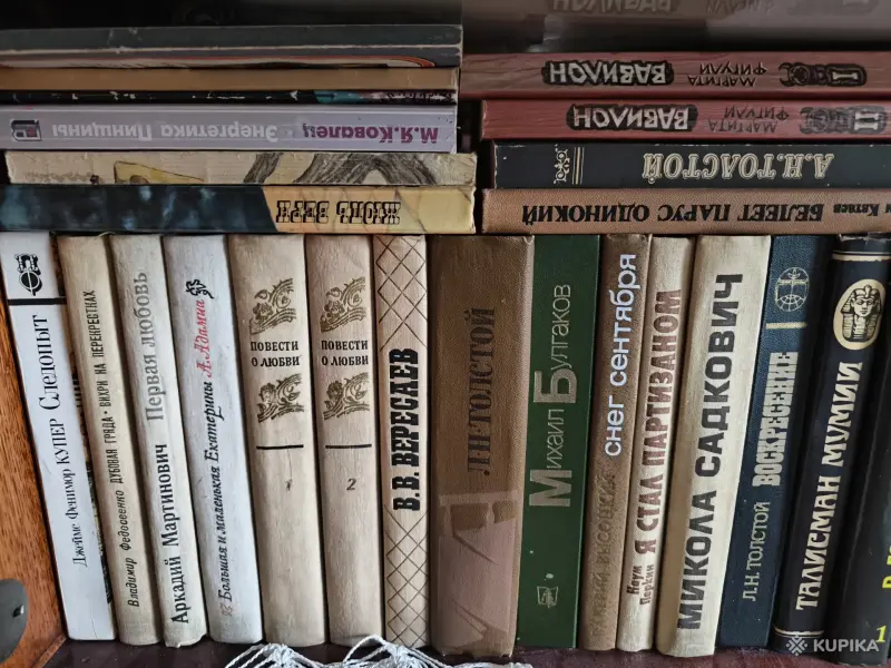 Книги, журналы - Книги в ассортименте - Вся Беларусь - Фото 4 Книги в ассортименте - Вся Беларусь - 243876 - Доска объявлений Kupika.by - Фото 4