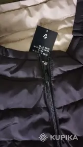 Куртка жилет двухсторонний (Германия)