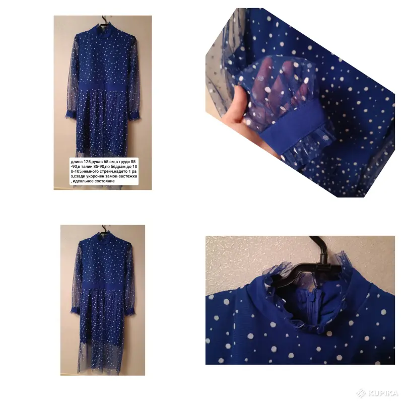 Платье женское - Вся Беларусь - 242747 - Доска объявлений Kupika.by - Фото 7