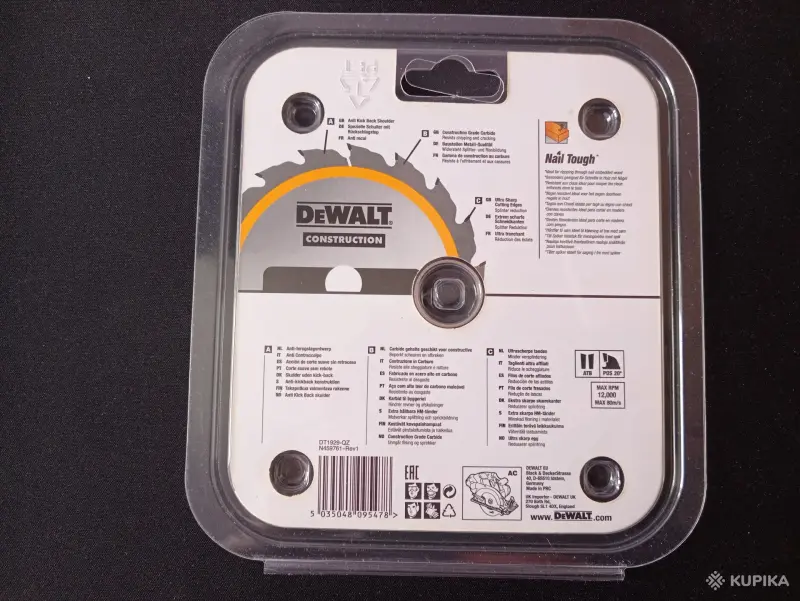 Пильный диск по дереву Dewalt 125мм 24 зуба - Вся Беларусь - 244008 - Доска объявлений Kupika.by - Фото 2