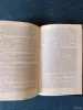 Книги, журналы - Книга. Д. Н. Мамин - Сибиряк. " Золото ". Роман. - Вся Беларусь - Фото 5 Книга. Д. Н. Мамин - Сибиряк. " Золото ". Роман. - Вся Беларусь - 242758 - Доска объявлений Kupika.by - Фото 5