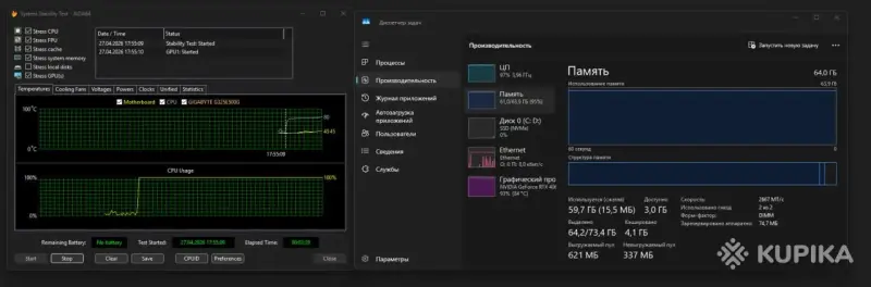 ПК Ryzen 5 3600, RTX 4060(8ГБ), 64ГБ ОЗУ, 500 SSD компьютер - Вся Беларусь - 245205 - Доска объявлений Kupika.by - Фото 9