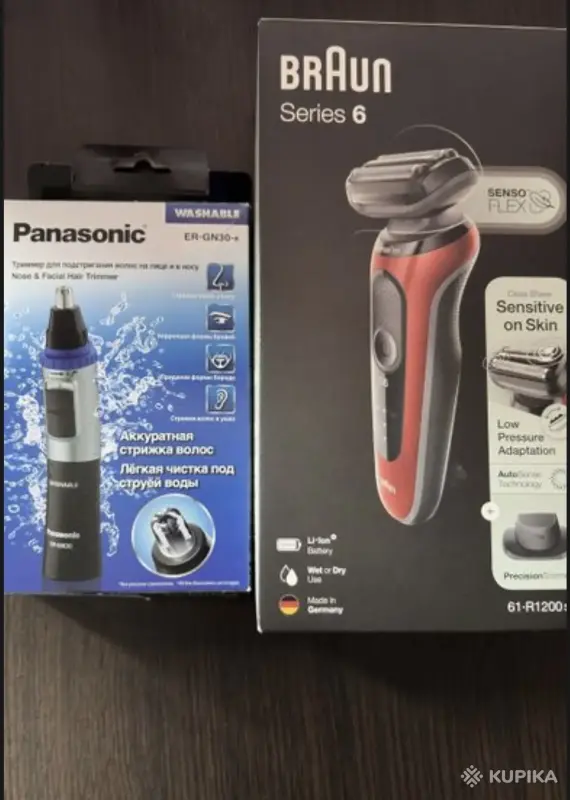 Электробритва