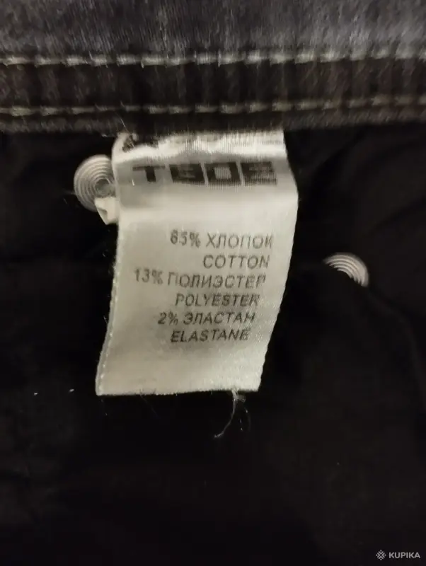 Джинсы Твое р-р 48 (М) - Вся Беларусь - 244332 - Доска объявлений Kupika.by - Фото 7