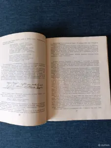 Книга. А. И. Гессен. " Набережная Мойки 12.