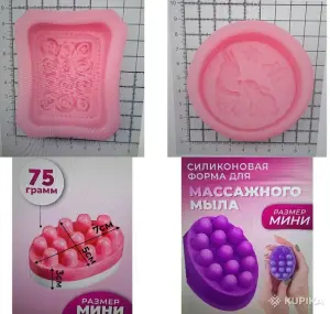 Силиконовые молды и пластиковые, новые, разные