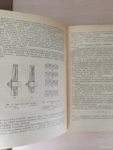 Книга. Монтаж и эксплуатация лифтов.