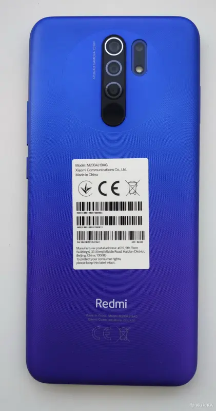 Xiaomi Redmi 9 4GB/64GB с NFC - Вся Беларусь - 244548 - Доска объявлений Kupika.by - Фото 2