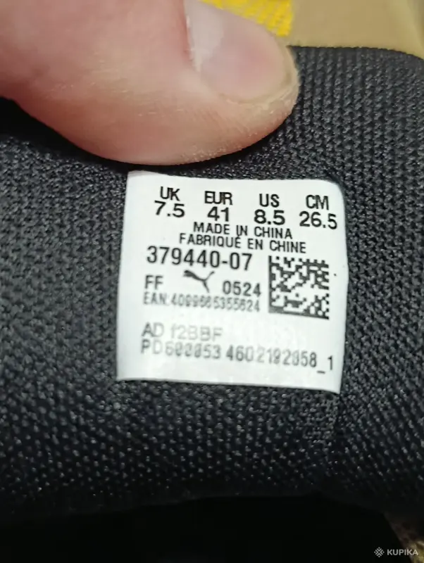 Кроссовки мужские PUMA - Вся Беларусь - 242667 - Доска объявлений Kupika.by - Фото 8