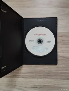 DVD Надежда Кадышева-юбилейный концерт.