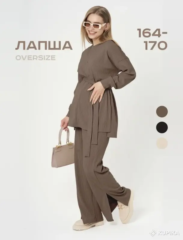 Одежда для беременных - Костюм для беременных - Вся Беларусь - Фото 2 Костюм для беременных - Вся Беларусь - 242997 - Доска объявлений Kupika.by - Фото 2