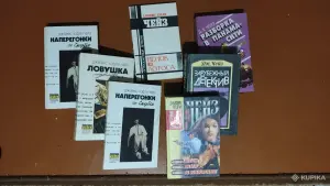 Продам книги Агаты Кристи,Чейз, и др
