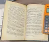 Городок в табакерке - Сказки русских писателей - Вся Беларусь - 248209 - Доска объявлений Kupika.by - Фото 8