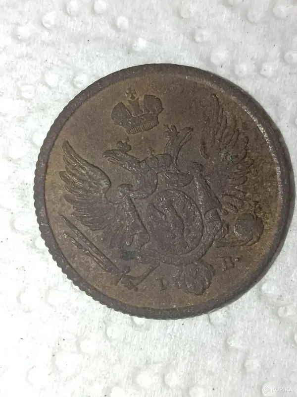 3 гроша 1819 - Вся Беларусь - 247661 - Доска объявлений Kupika.by - Фото 2
