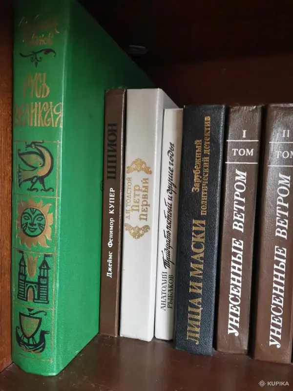Книги - Вся Беларусь - 248191 - Доска объявлений Kupika.by - Фото 4