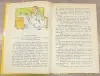Виталий Губарев - Королевство кривых зеркал - Вся Беларусь - 248111 - Доска объявлений Kupika.by - Фото 5