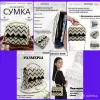 Инфографика товаров - Вся Беларусь - 244358 - Доска объявлений Kupika.by