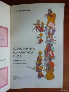 Прочая литература