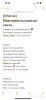 Стихи и тексты песен красивое поздравление в прозе на праздник и выпускной - Вся Беларусь - 249253 - Доска объявлений Kupika.by - Фото 4