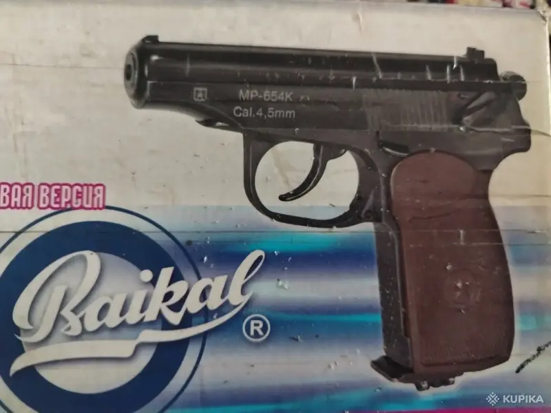 Пневматический пистолет mp 654 k
