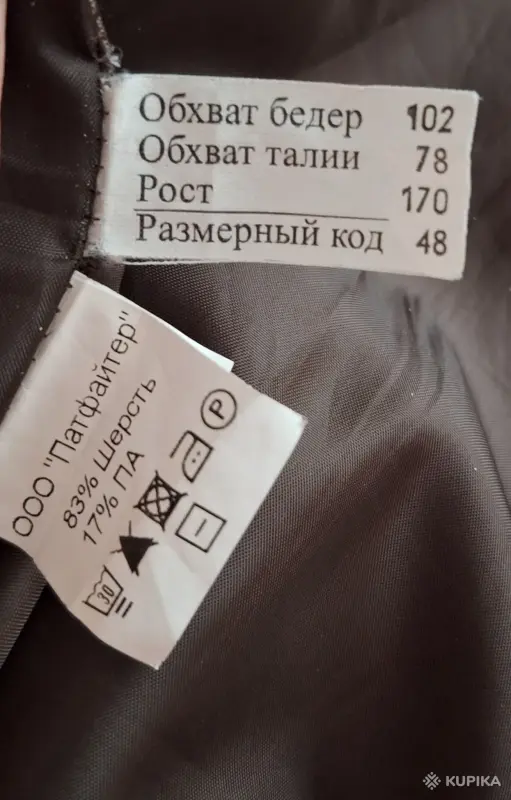 Юбка - Вся Беларусь - 247822 - Доска объявлений Kupika.by - Фото 3