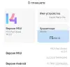 Планшеты - Планшет Xiaomi Pad 6 Pro 12/512 + ориг. стилус - Вся Беларусь - Фото 2 Планшет Xiaomi Pad 6 Pro 12/512 + ориг. стилус - Вся Беларусь - 249428 - Доска объявлений Kupika.by - Фото 2
