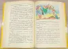 Виталий Губарев - Королевство кривых зеркал - Вся Беларусь - 248111 - Доска объявлений Kupika.by - Фото 7
