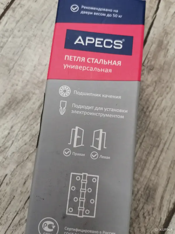 Дверные ручки Apecs Windrose ''Inferno'' (графит) - Вся Беларусь - 249136 - Доска объявлений Kupika.by - Фото 8